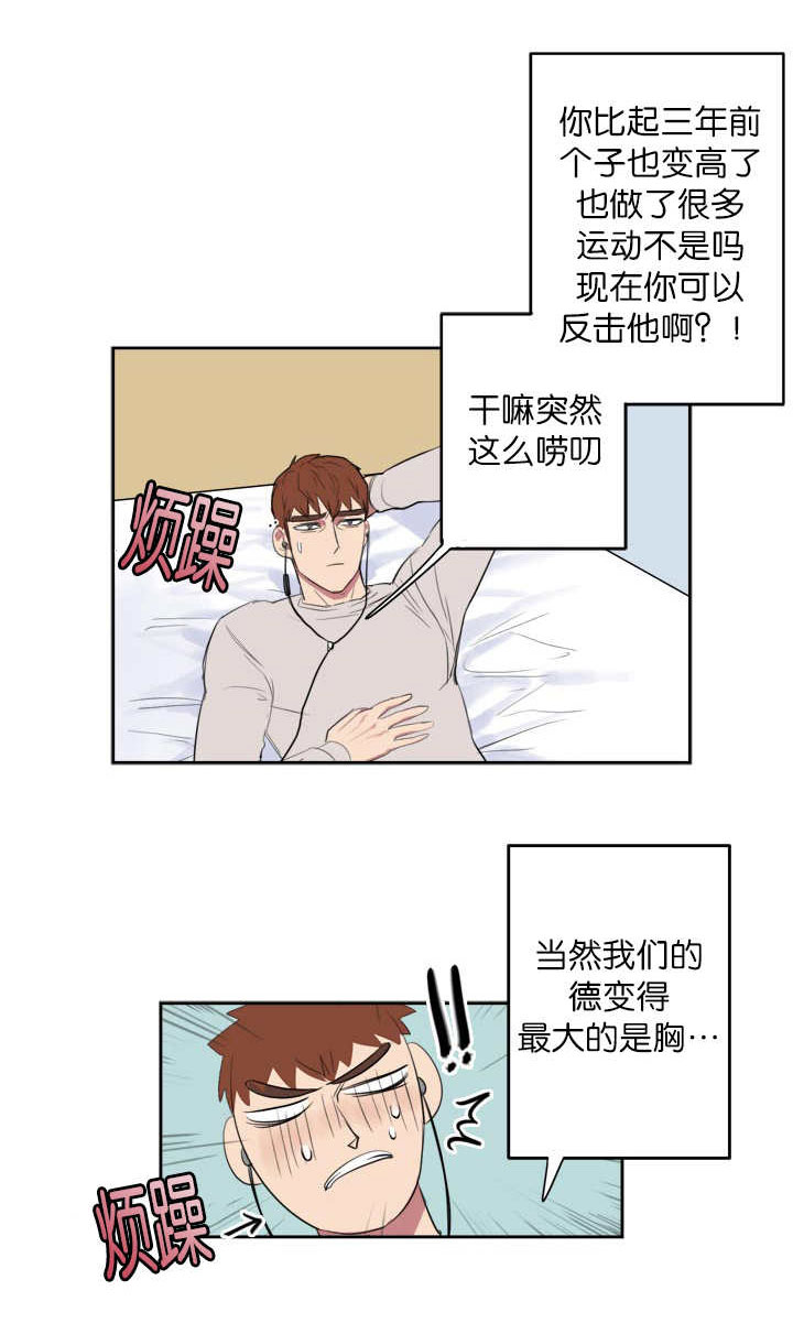 第4话1