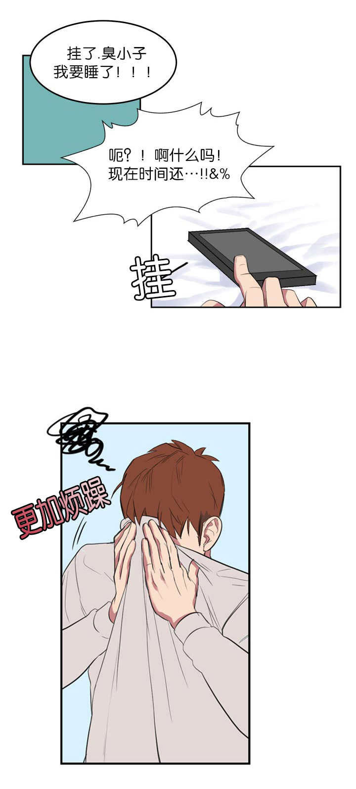 第4话2