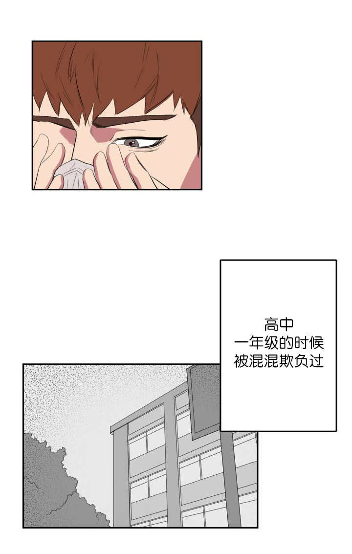 第4话3