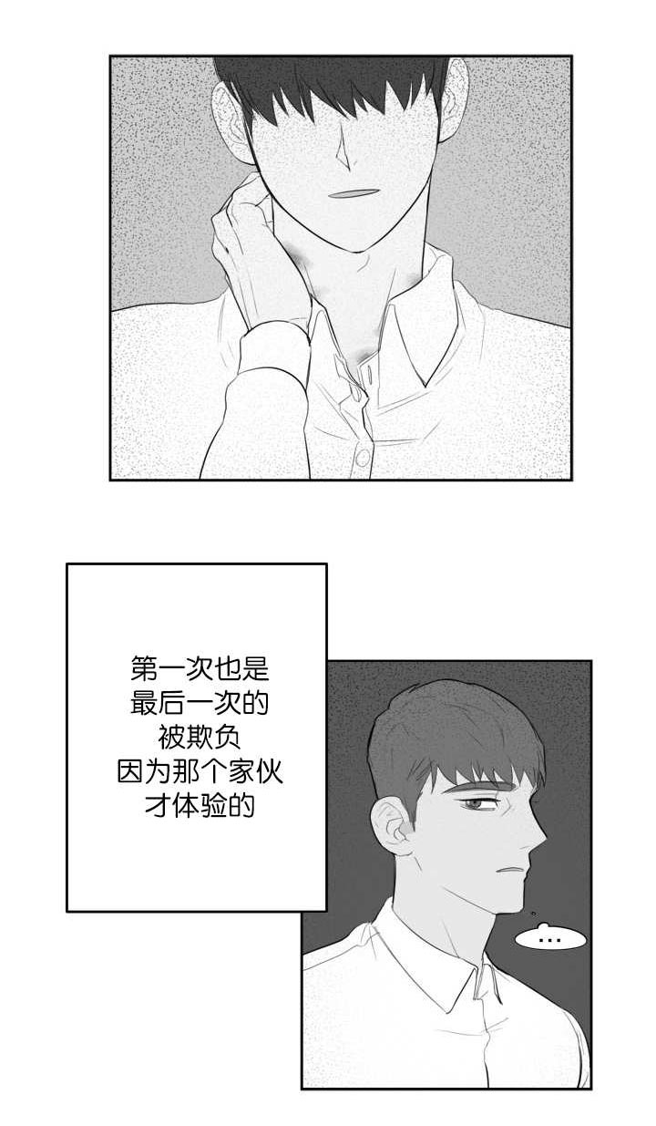 第4话5