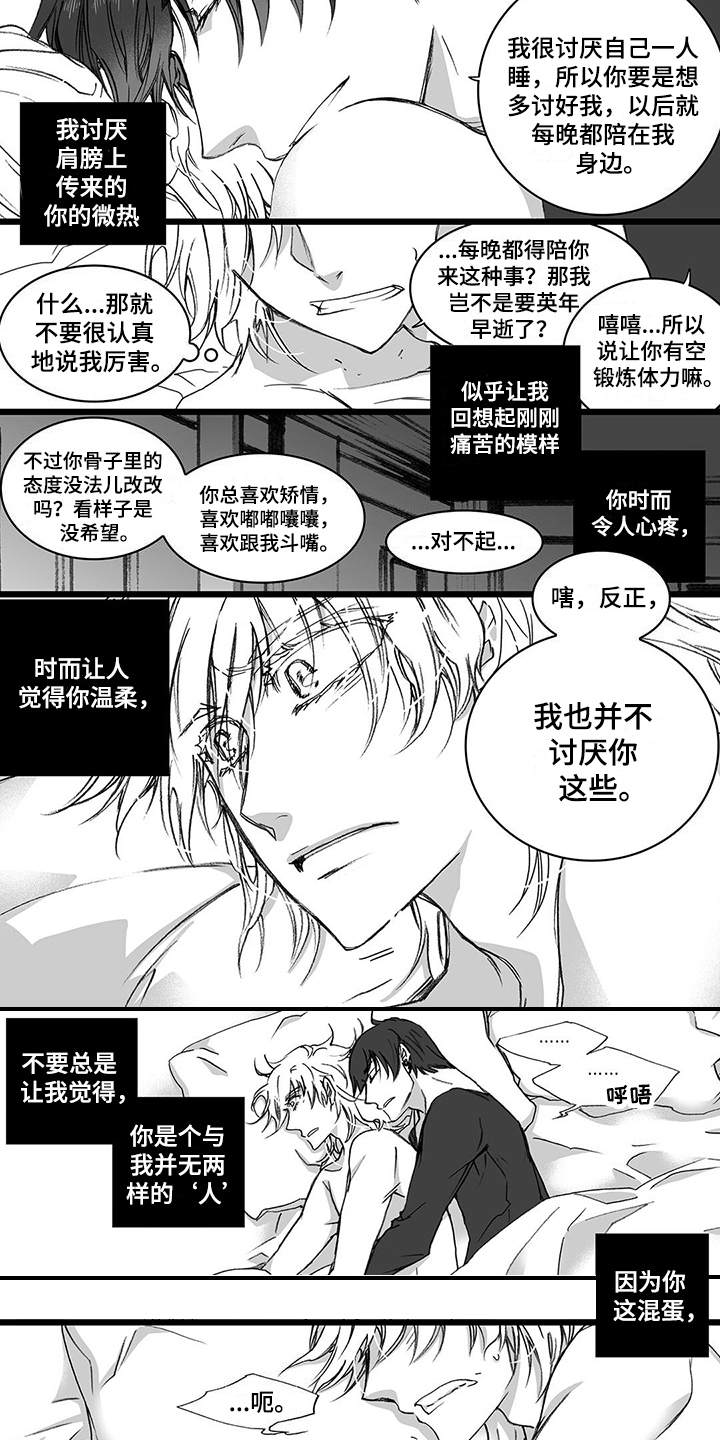 第24话7