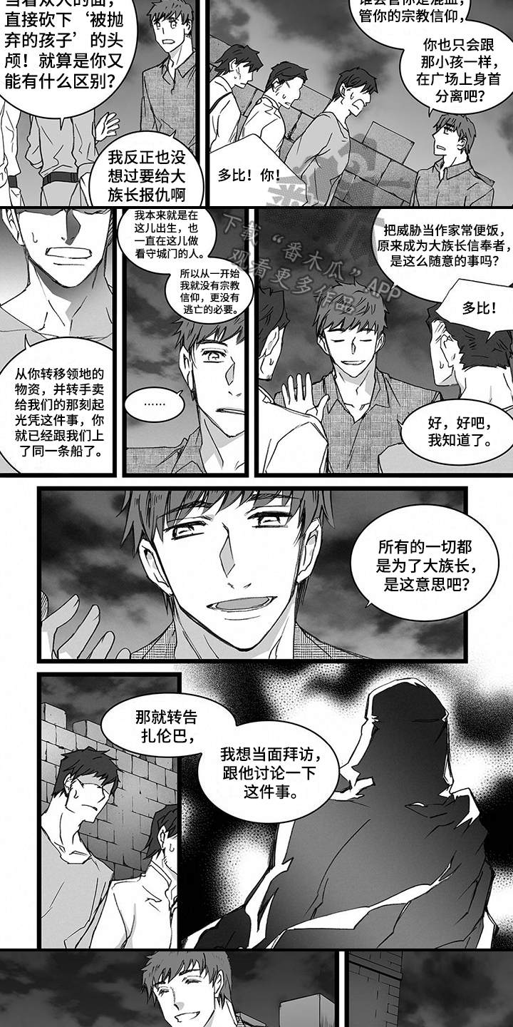 第24话1