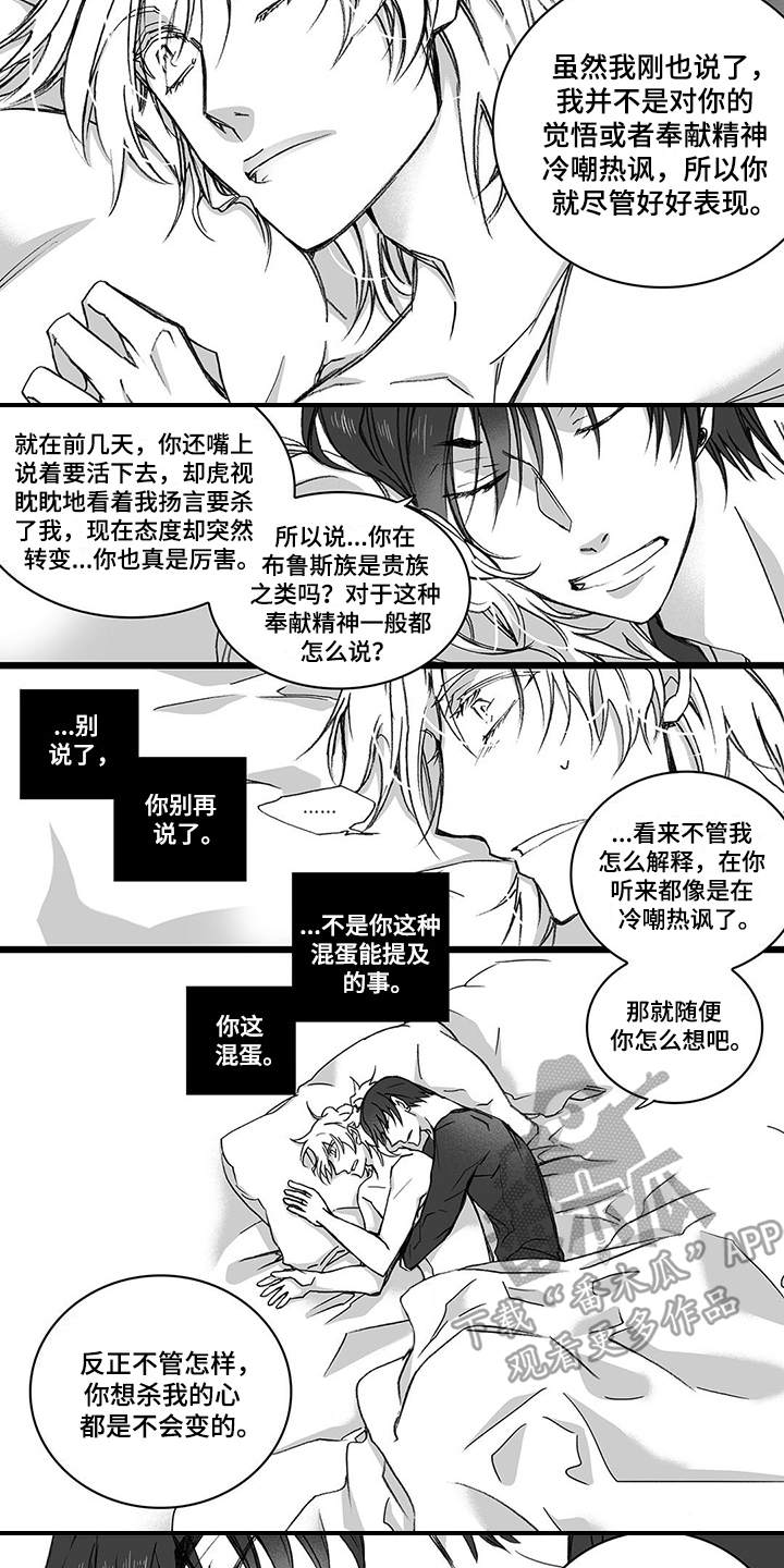 第24话6