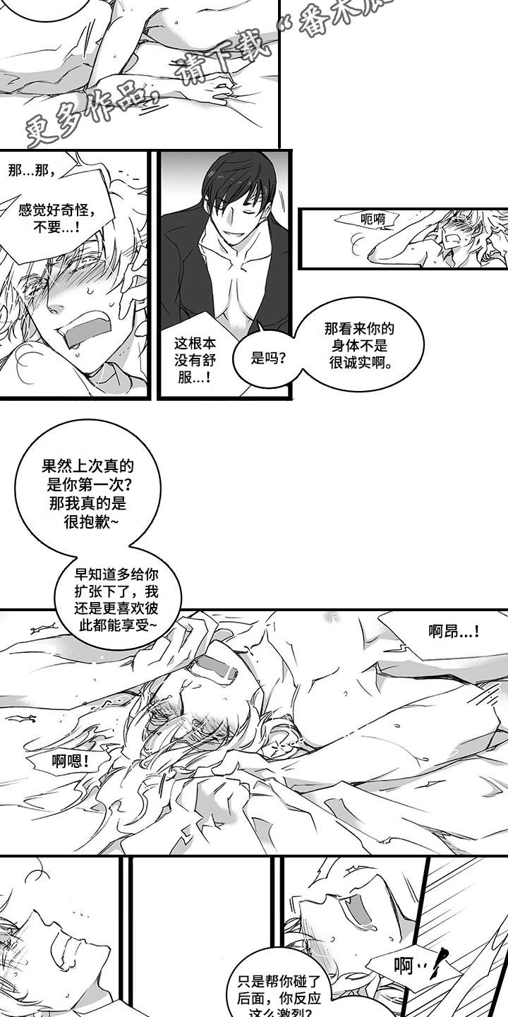 第23话4