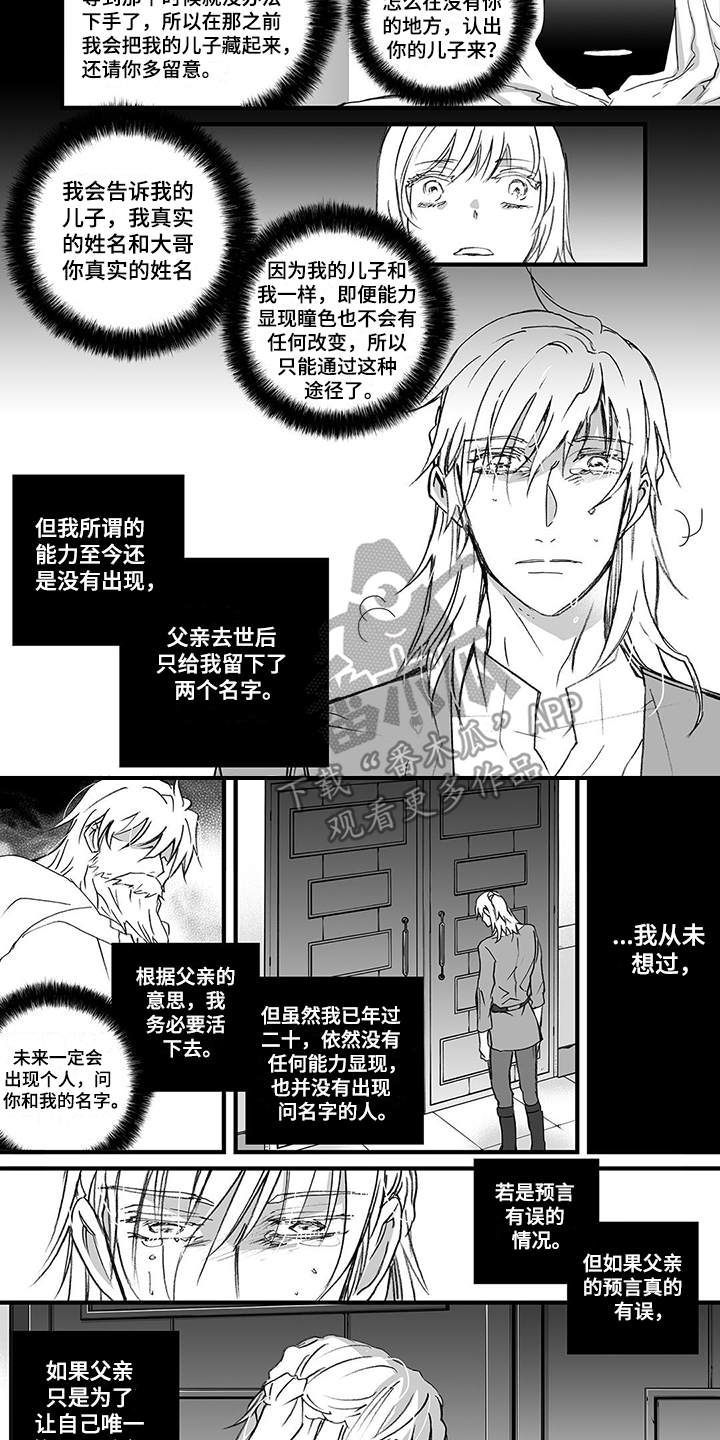 第18话6
