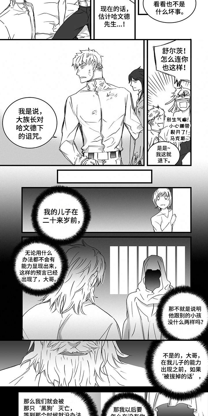 第18话5