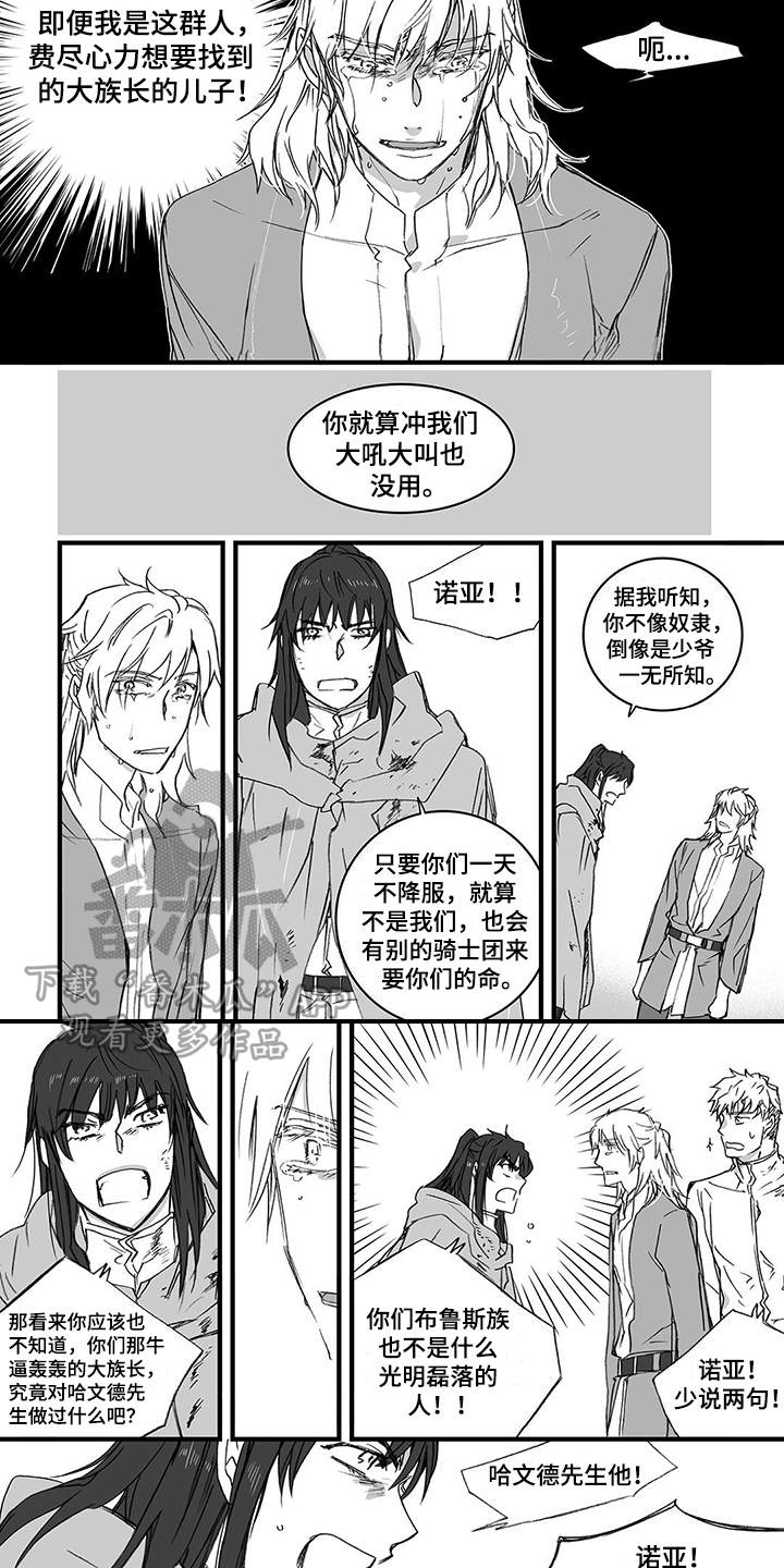 第18话3