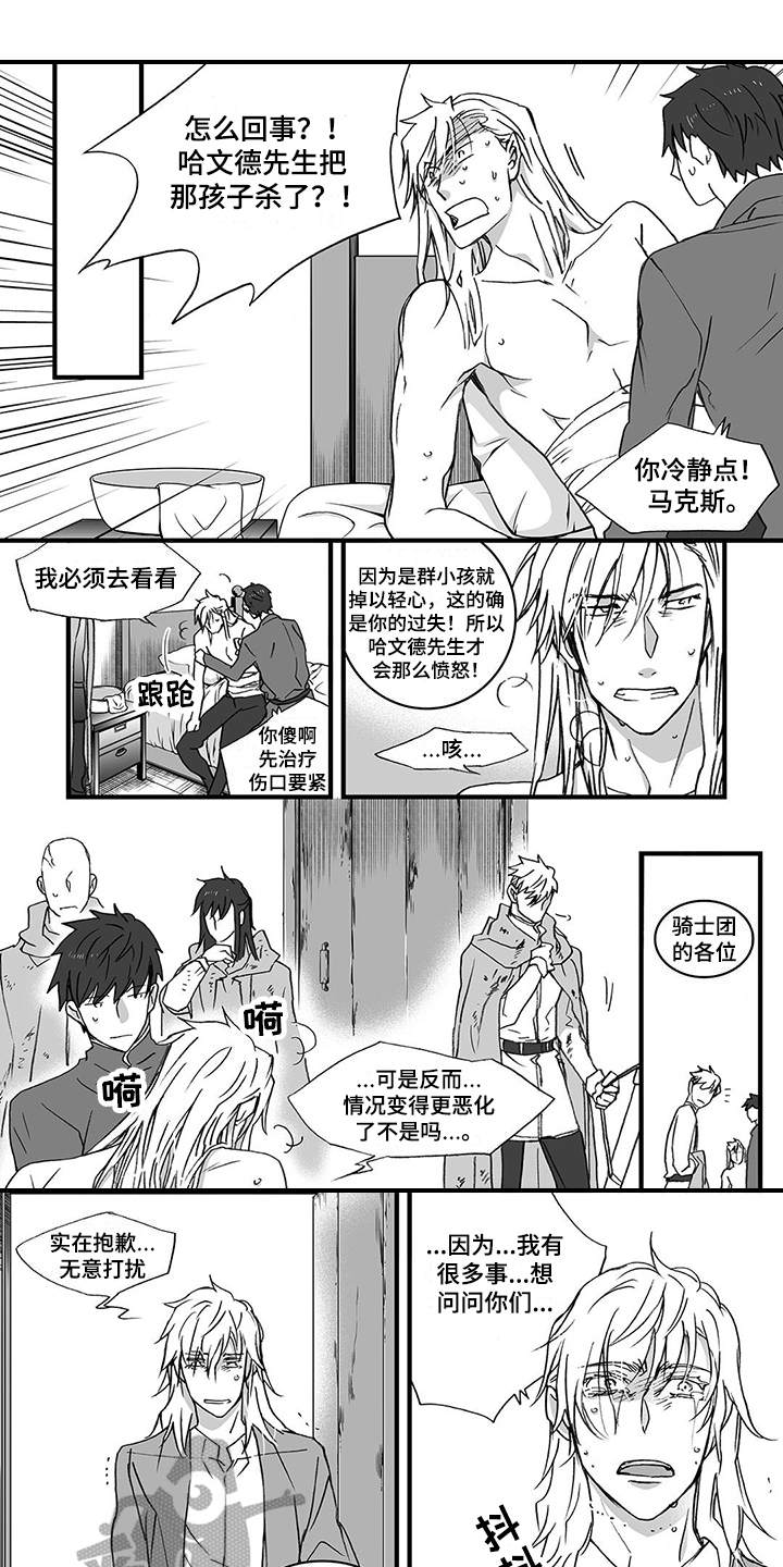 第18话0