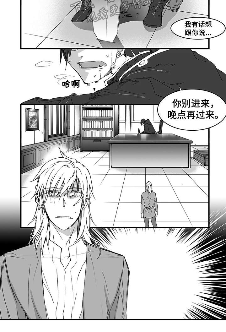 第18话8