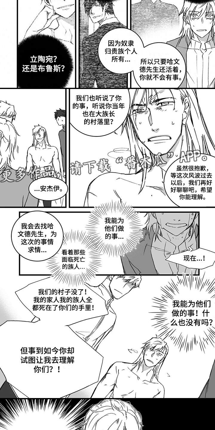 第18话2
