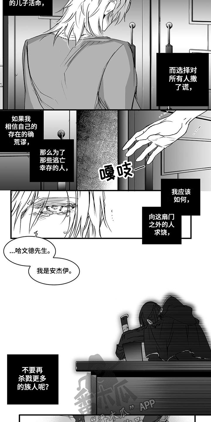 第18话7