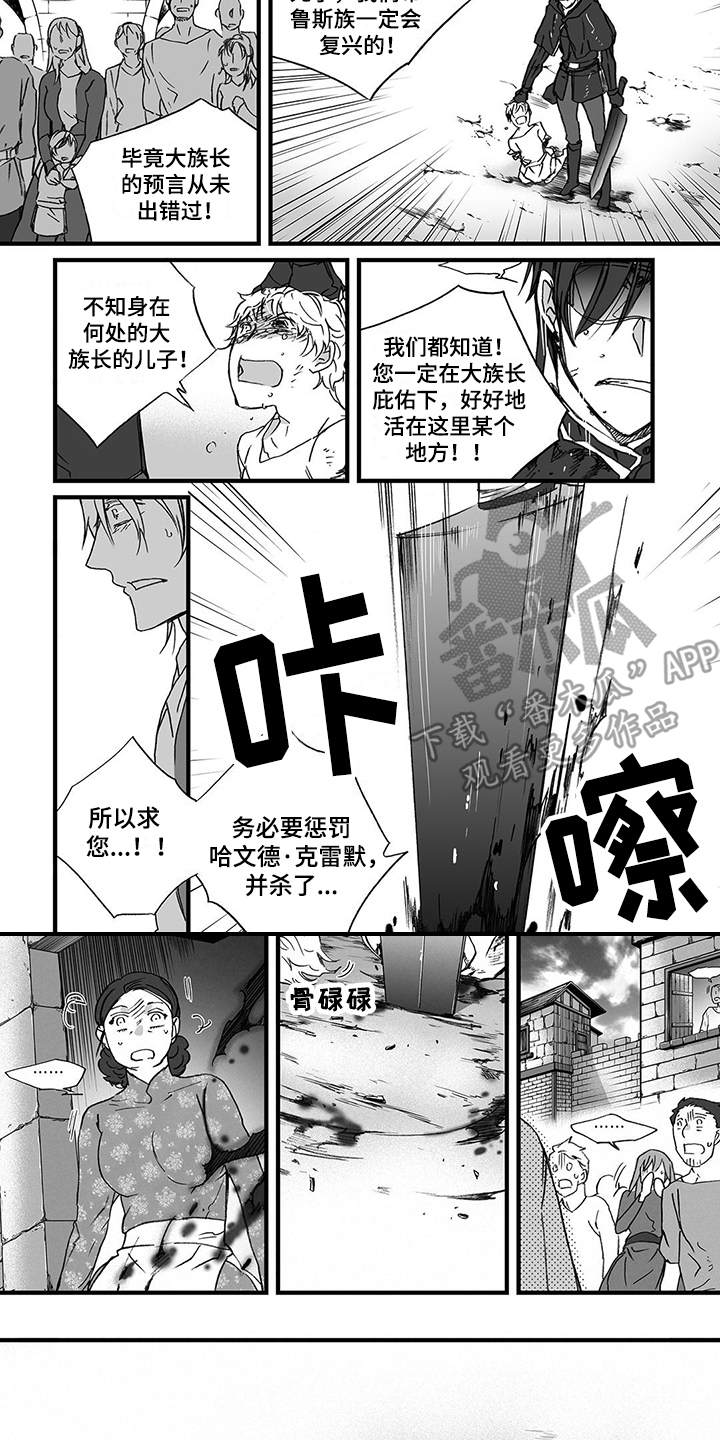 第17话7