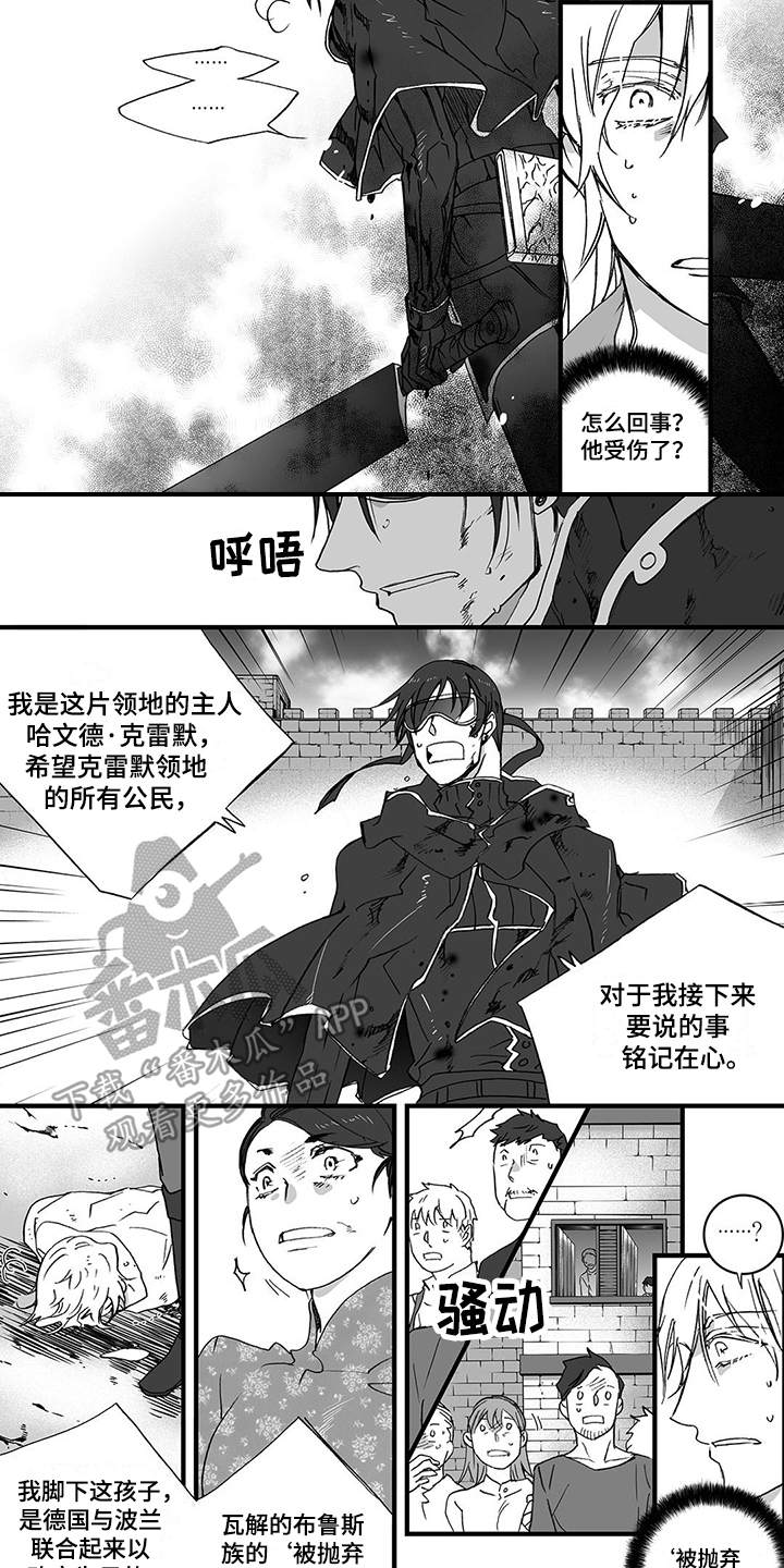 第17话3