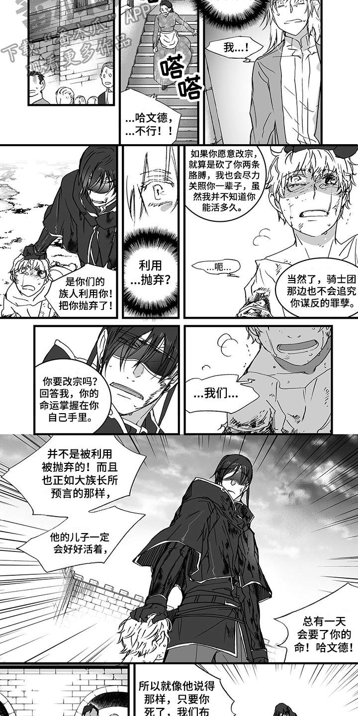 第17话6
