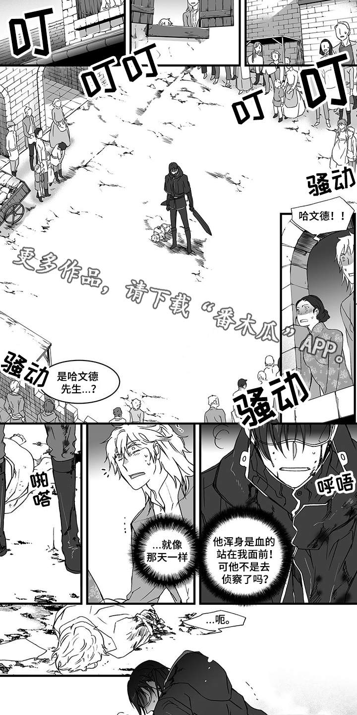 第17话2