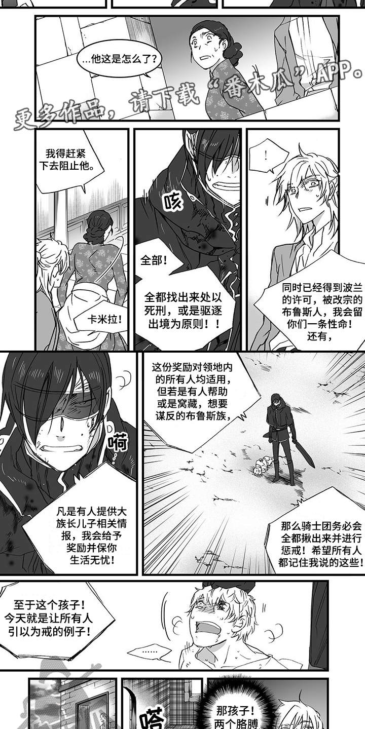 第17话5