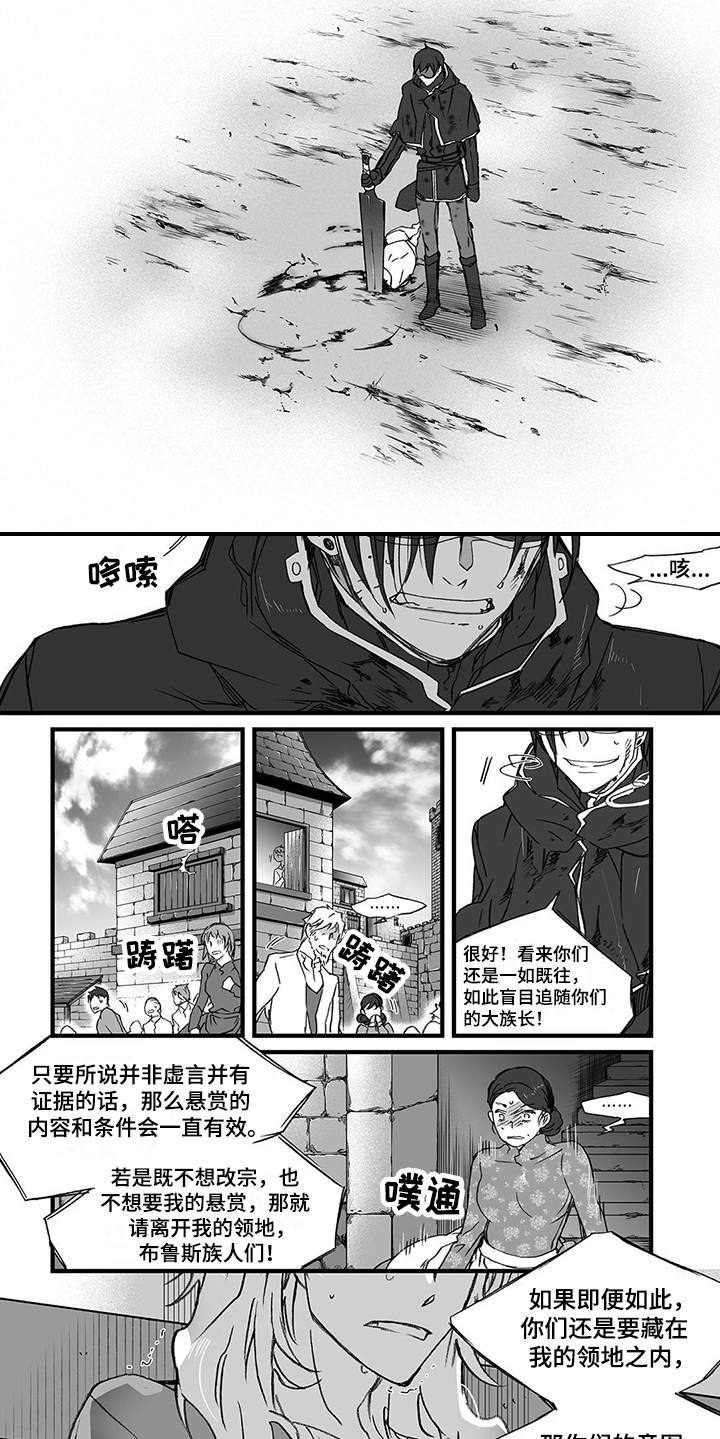 第17话8