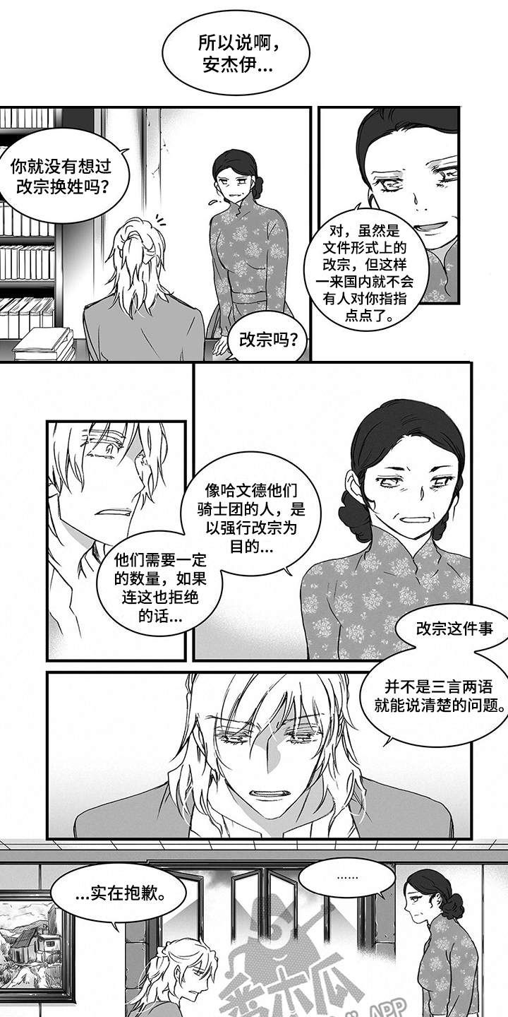 第17话0