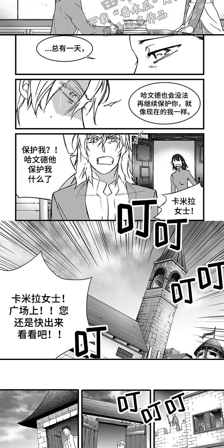 第17话1