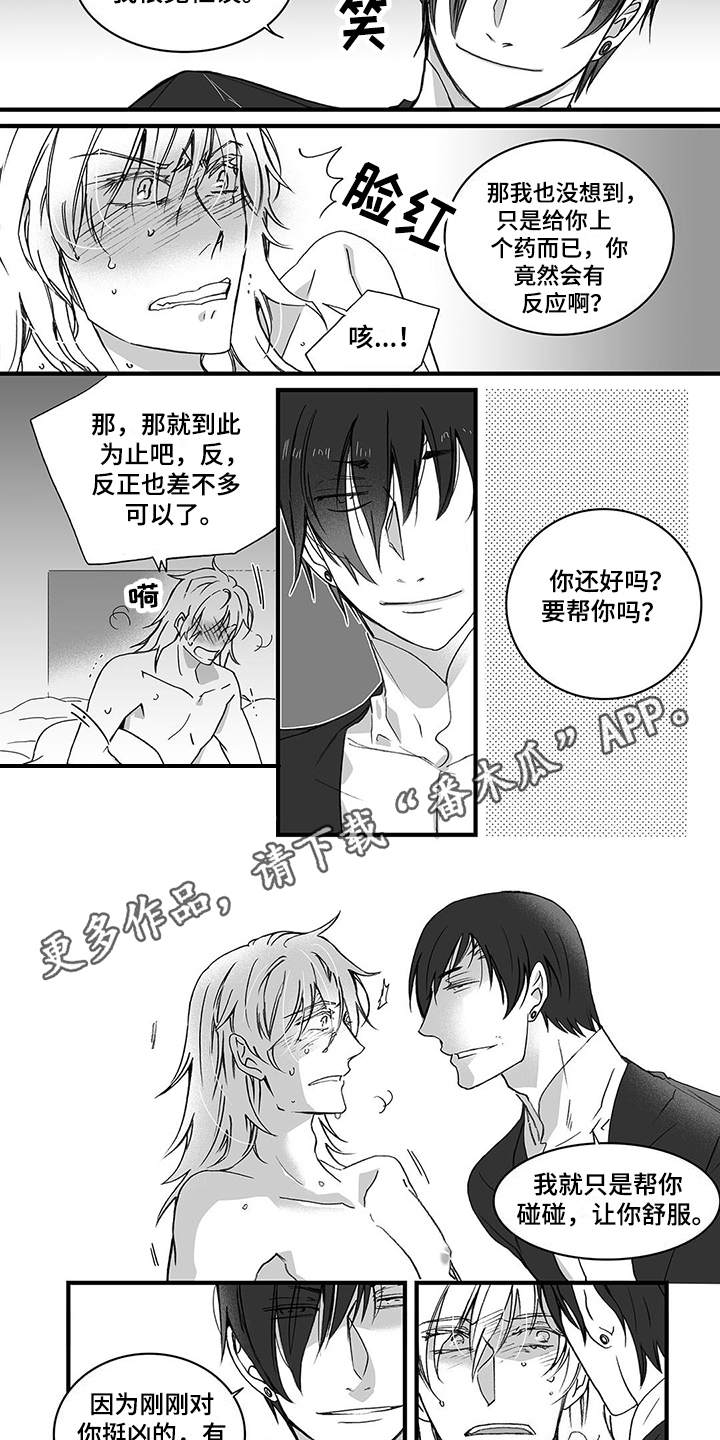 第12话1