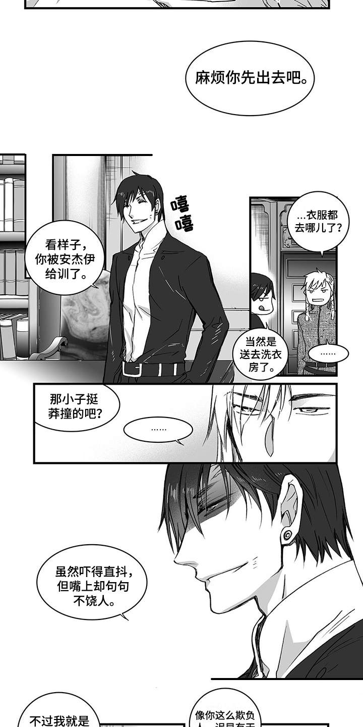 第10话7