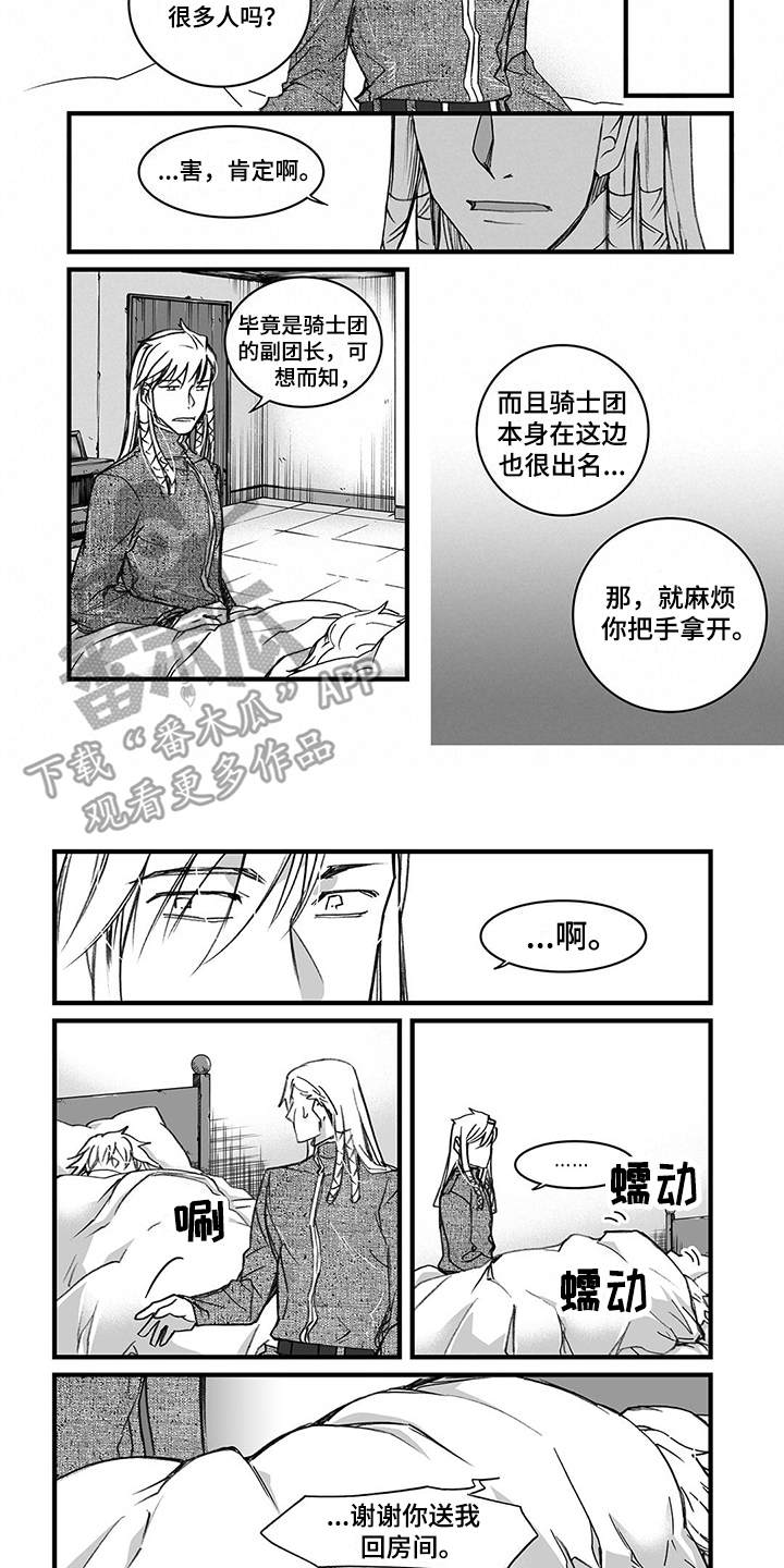 第10话6