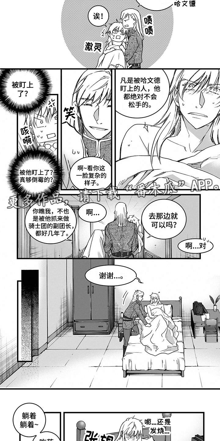 第10话2
