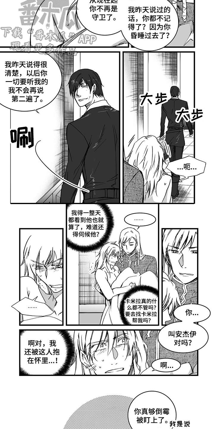 第10话1