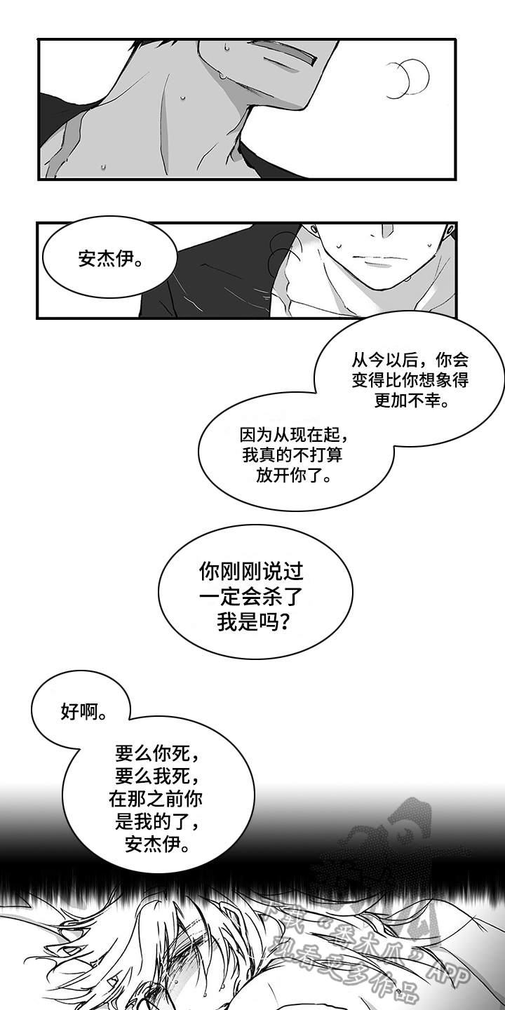 第8话0