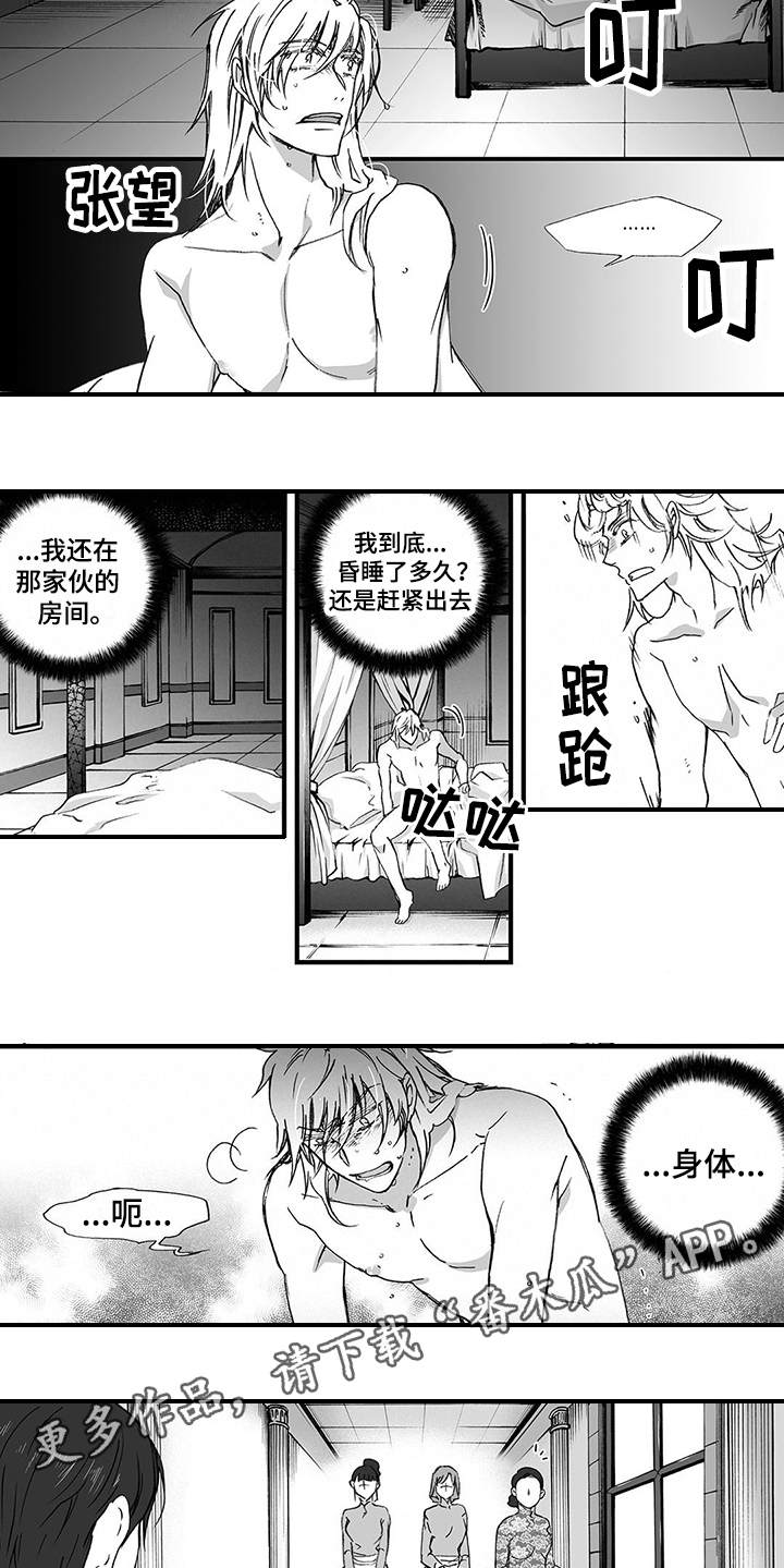 第8话5