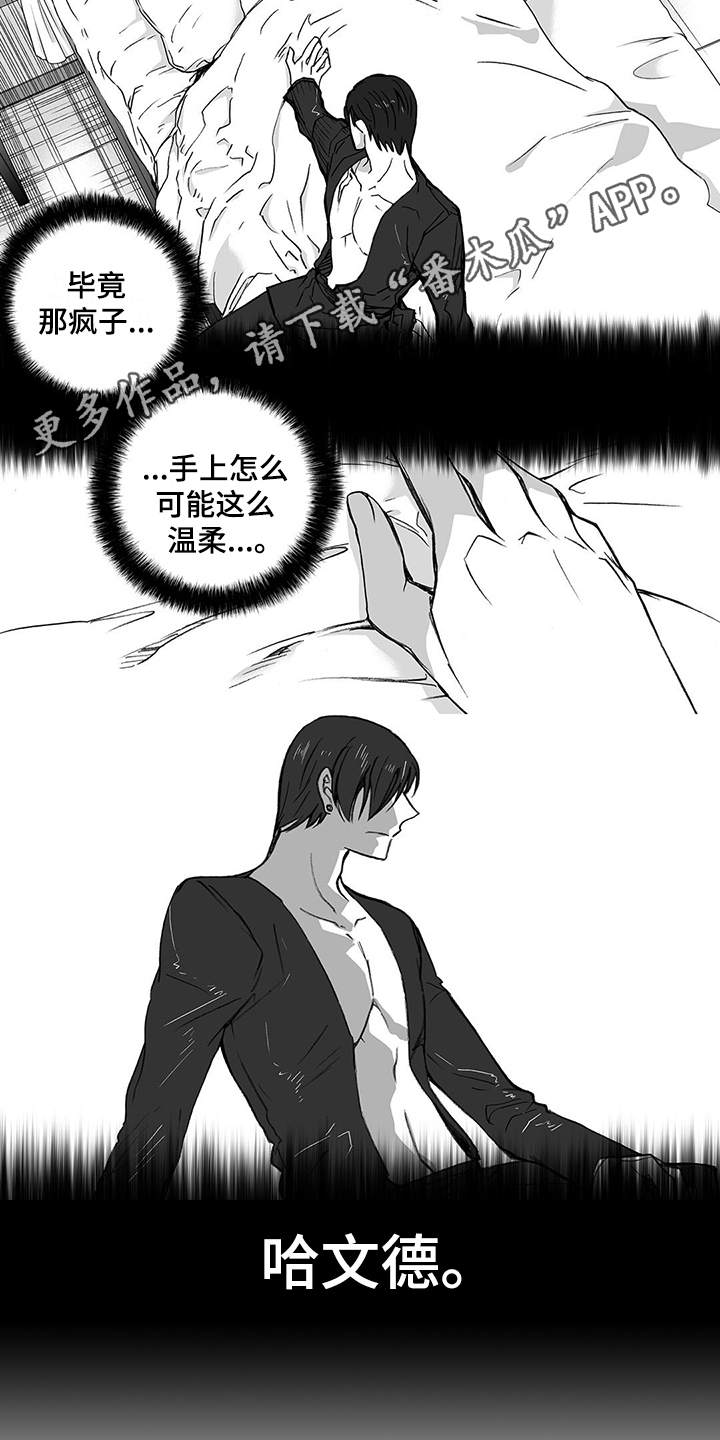 第8话2