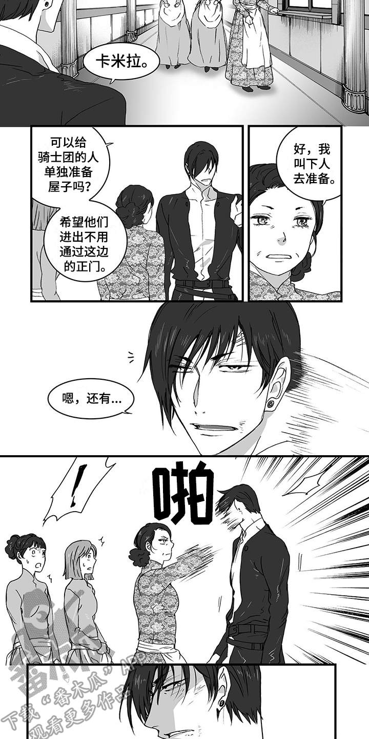 第8话6