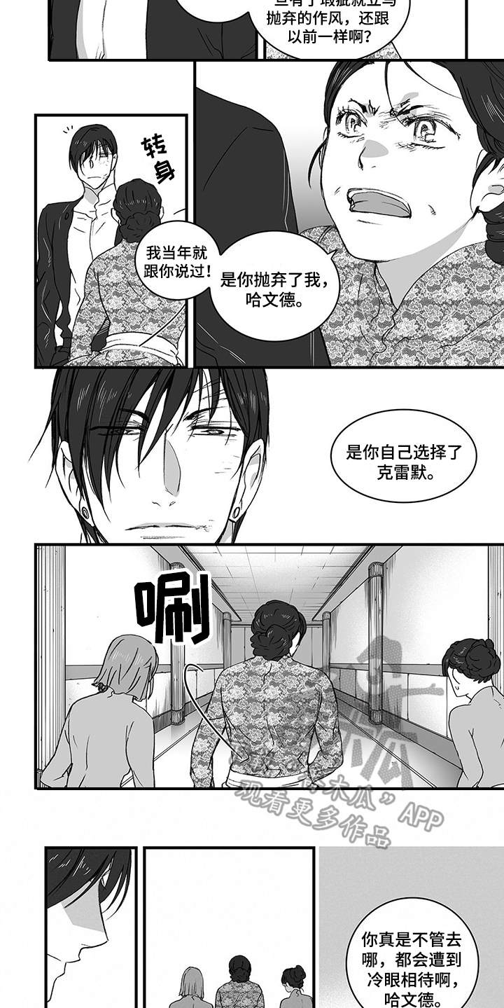 第8话8