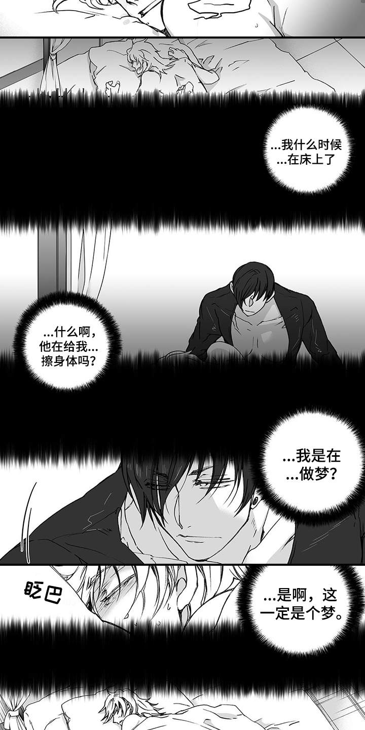 第8话1