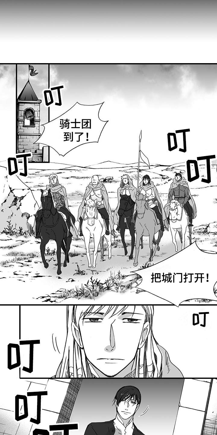 第8话3