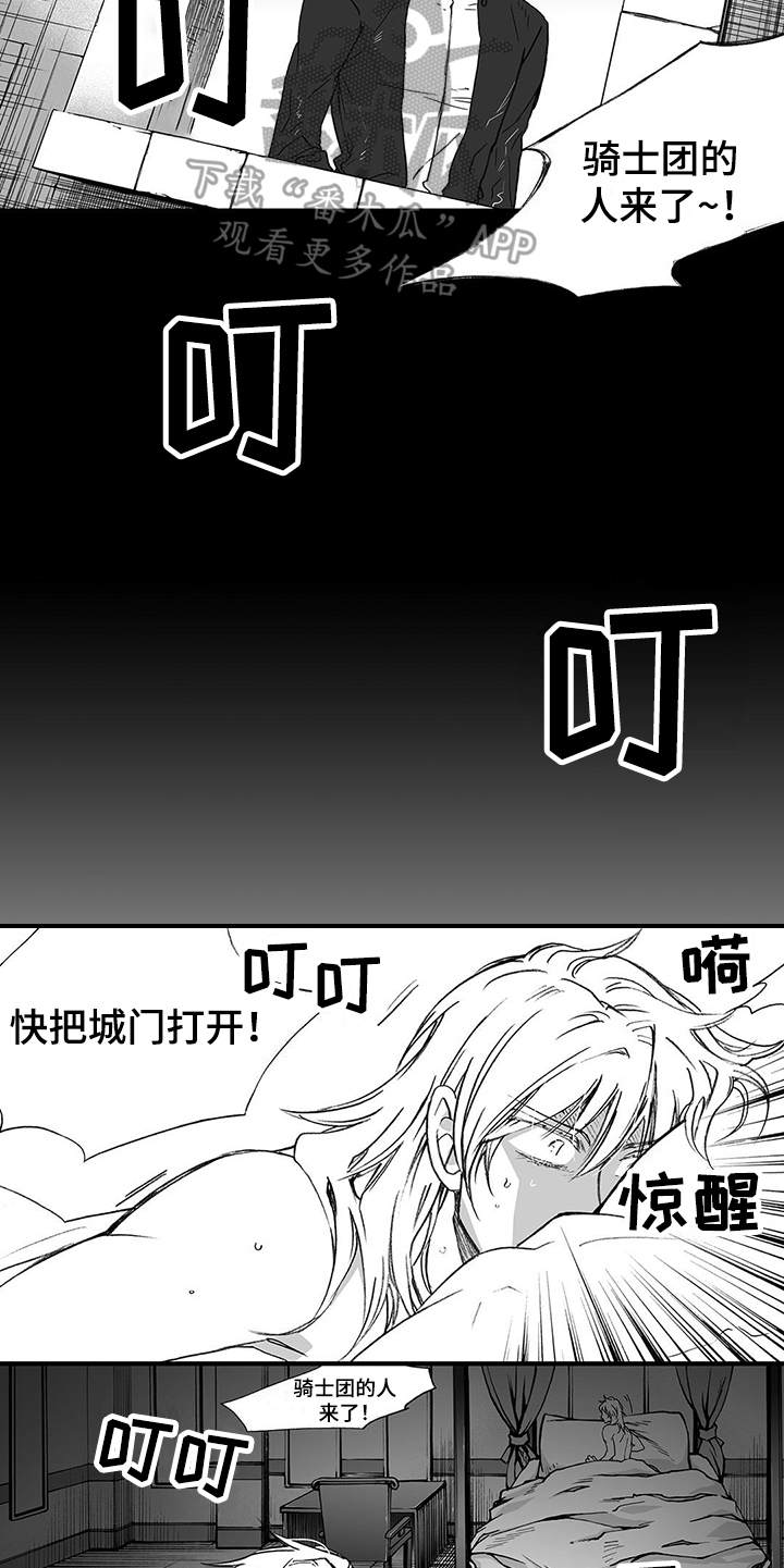 第8话4