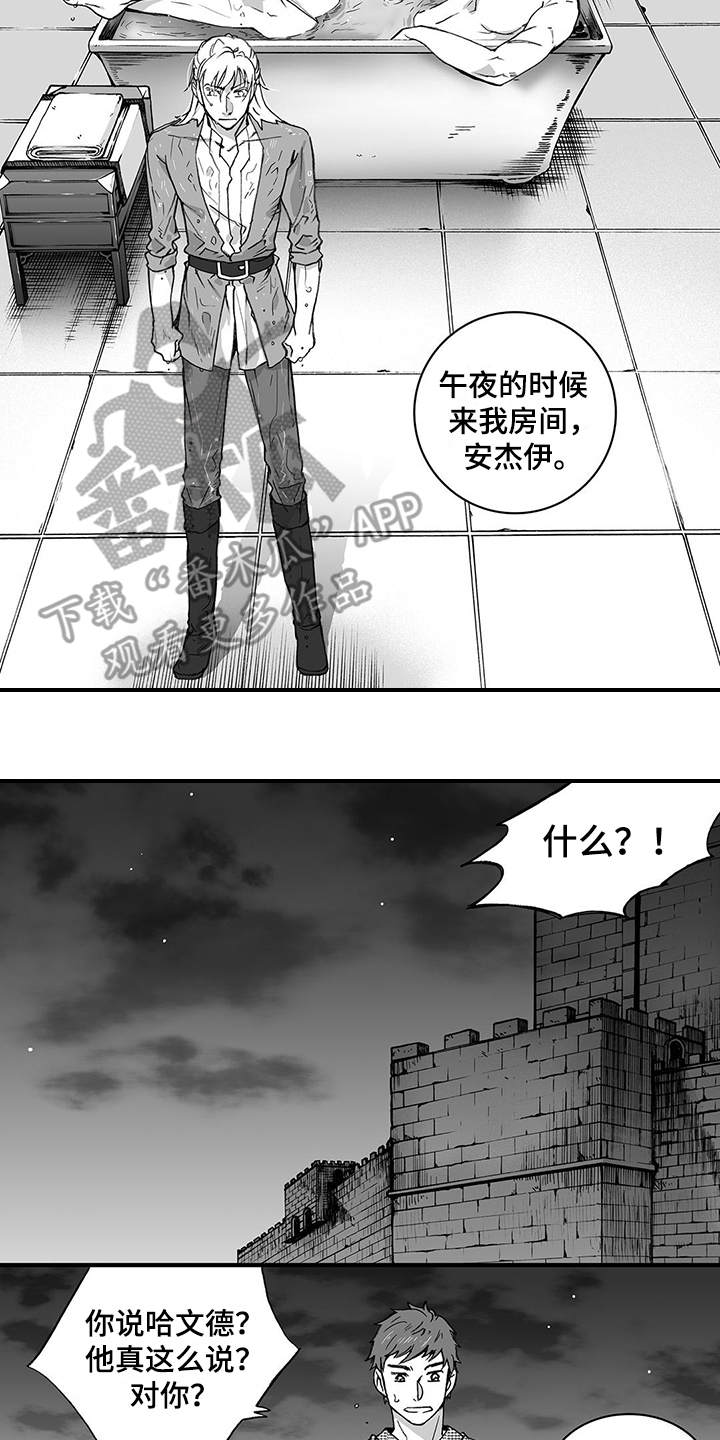 第6话1