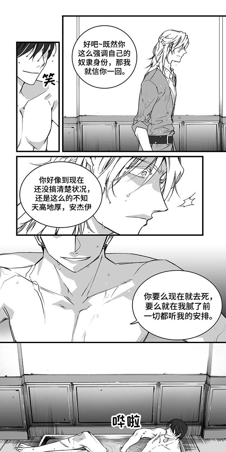 第6话0