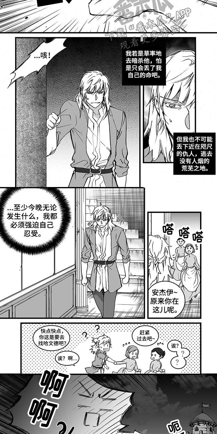 第6话4