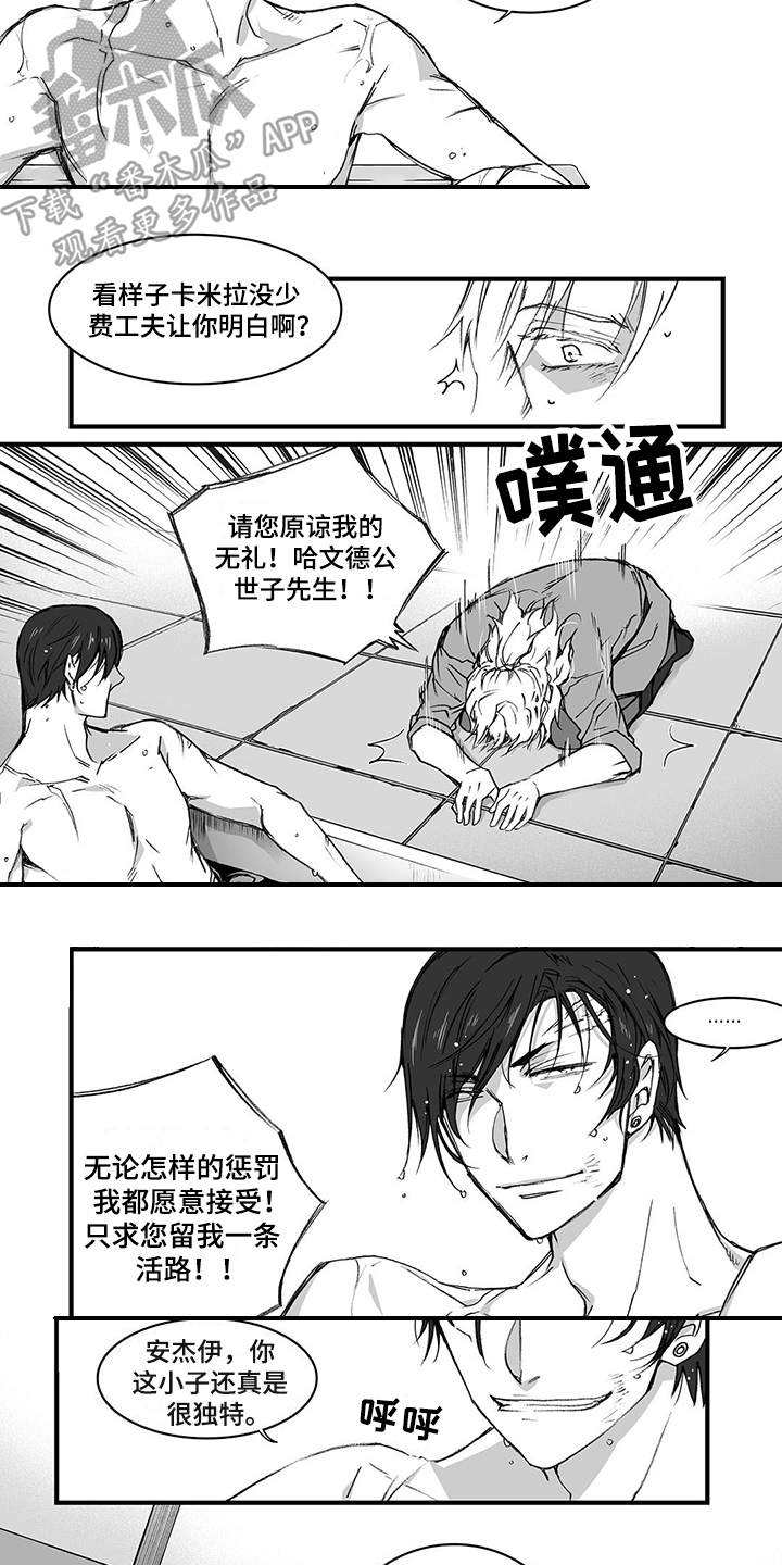 第5话1