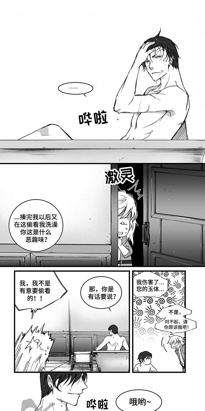 第5话0
