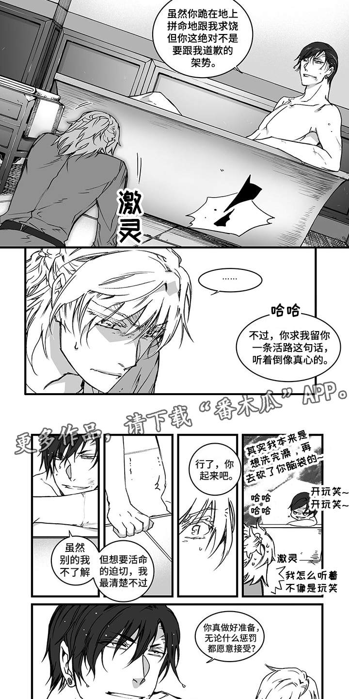 第5话2