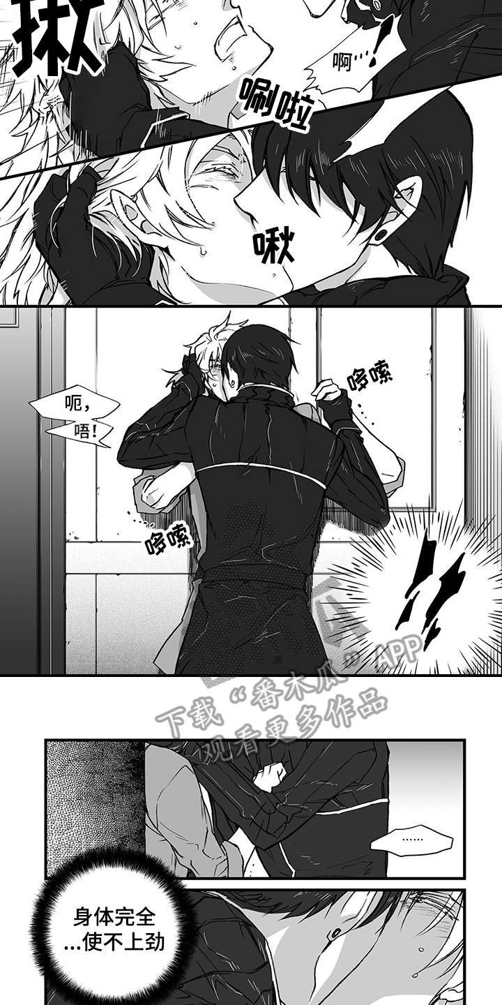 第4话3