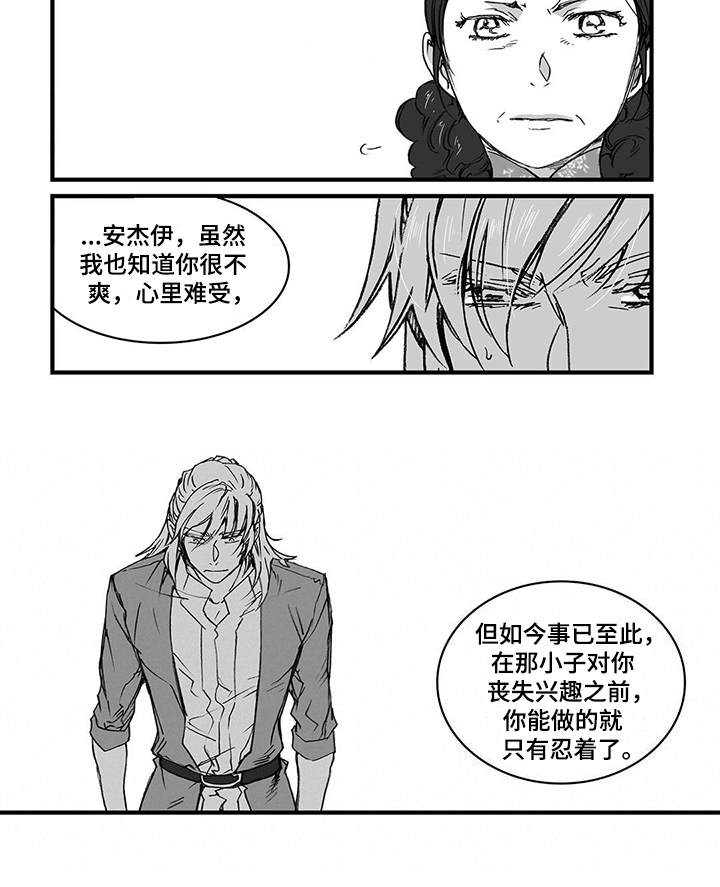 第4话9