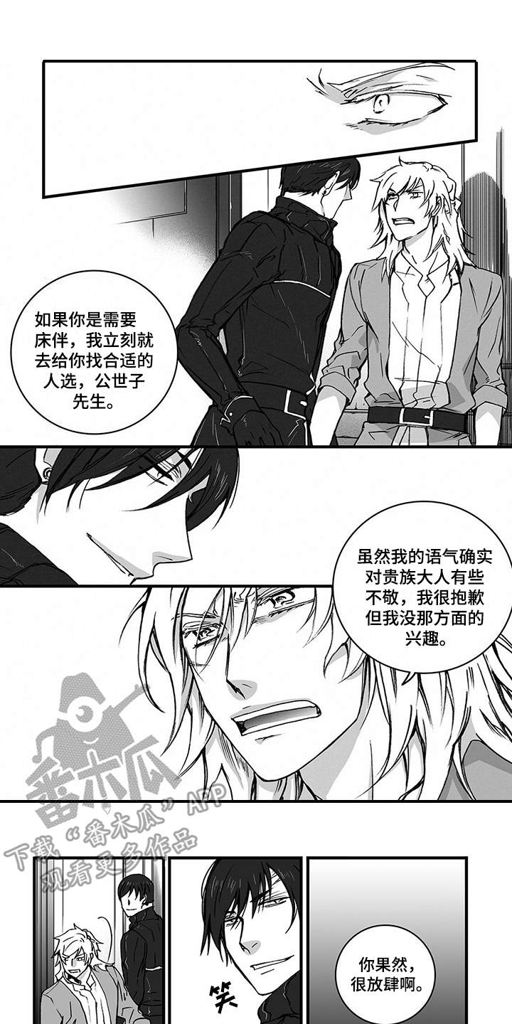 第4话0