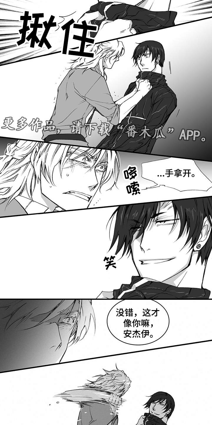 第4话5