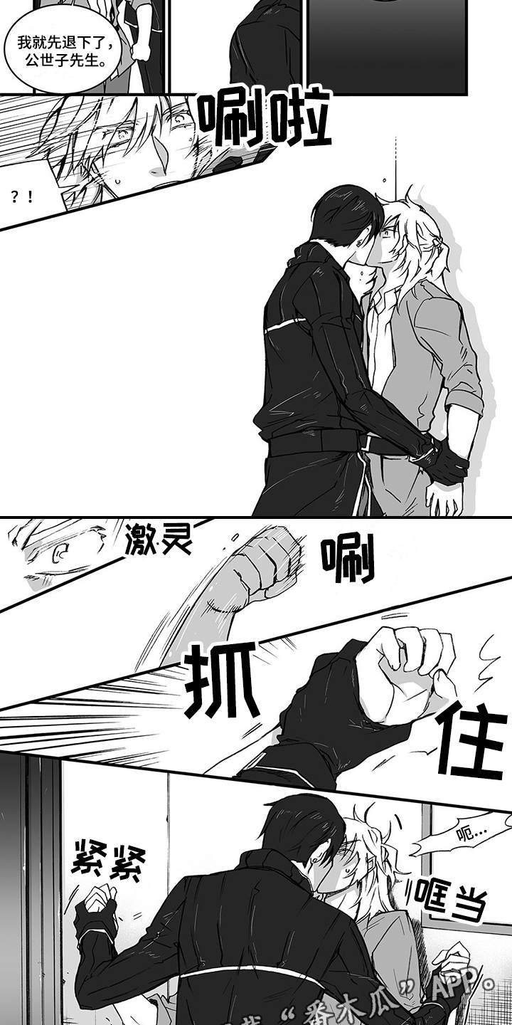 第4话1