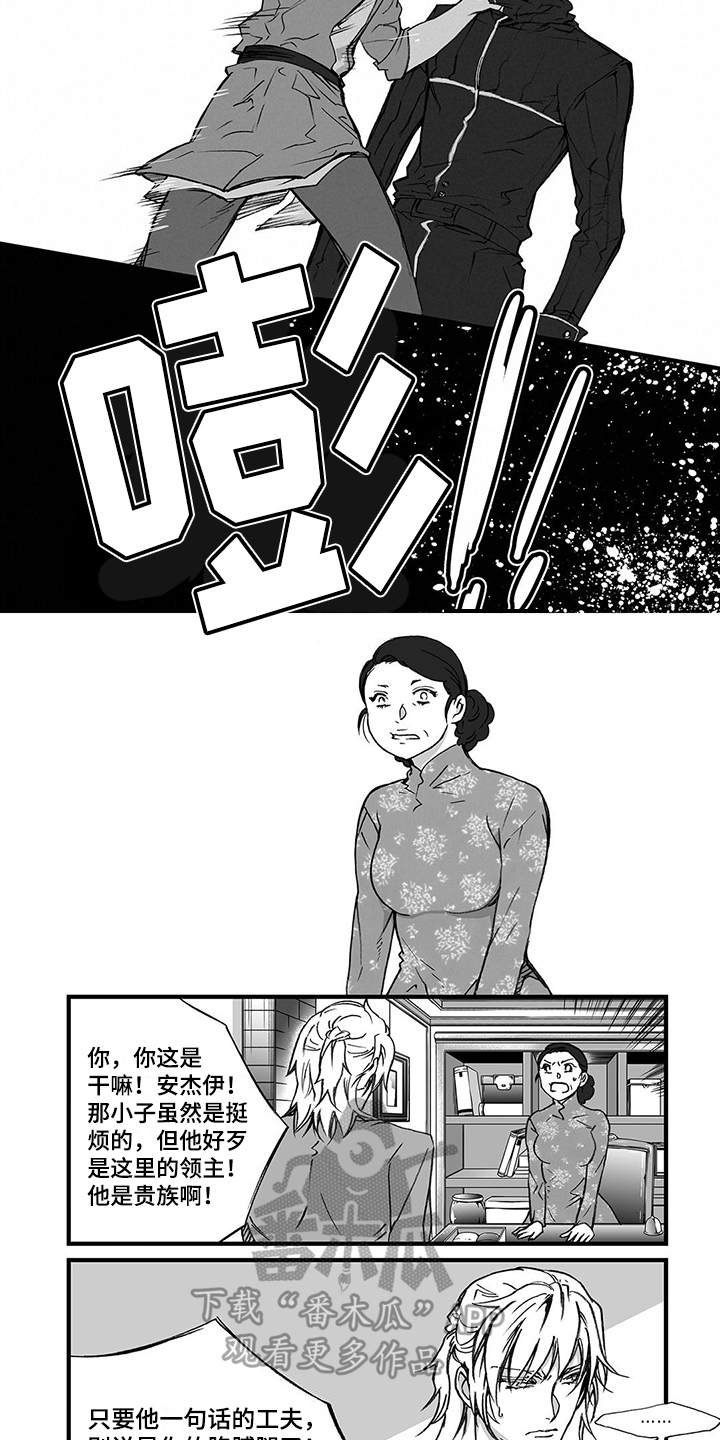 第4话6