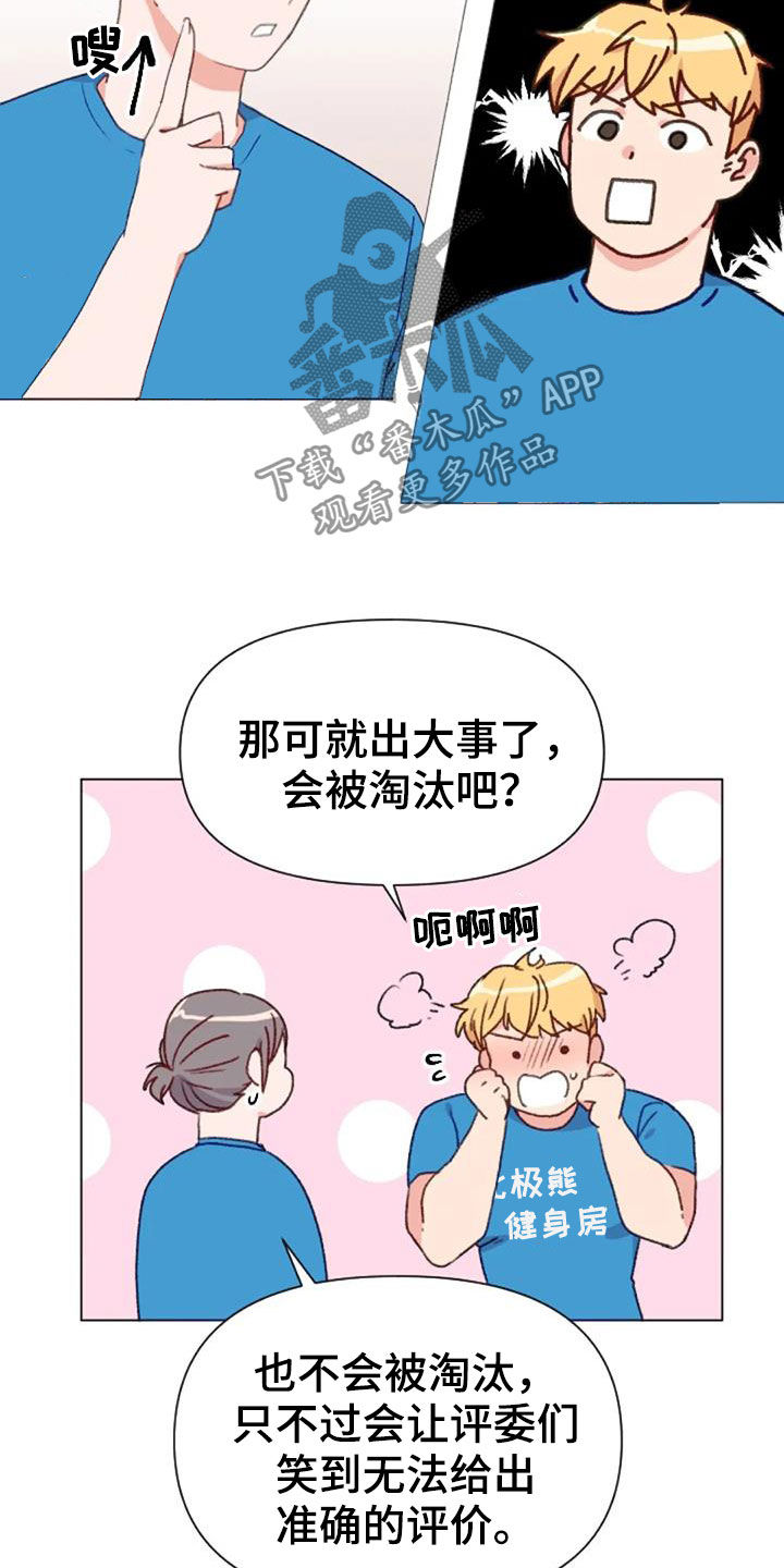 第52话4