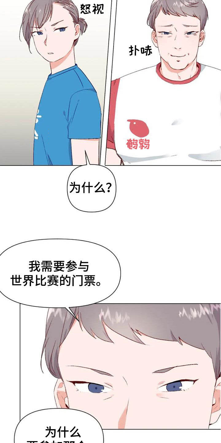 第52话15